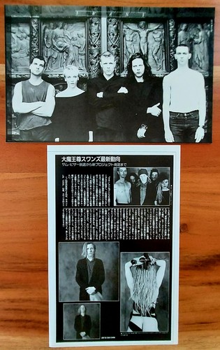 Swans michael gira jarboe - gira,, #
